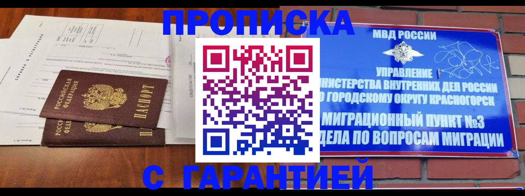 найти адрес прописки в Луховицах