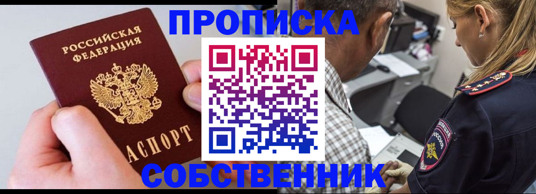 регистрация для дет. сада в Луховицах