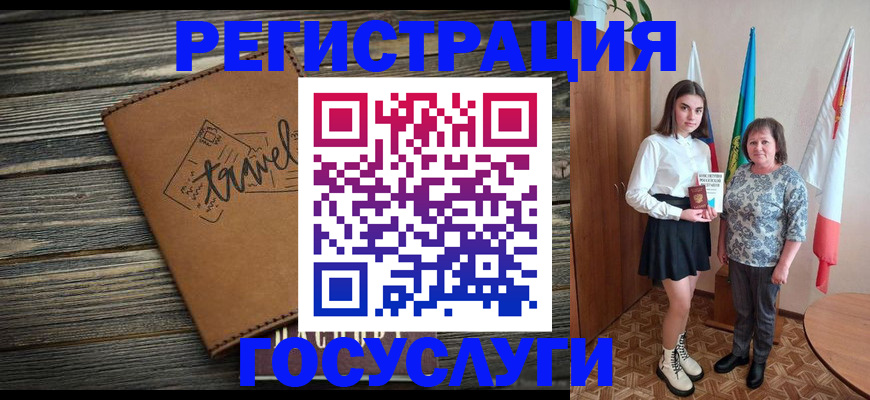 прописка иностранных граждан в Луховицах