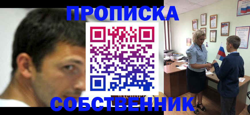 регистрация в Луховицах