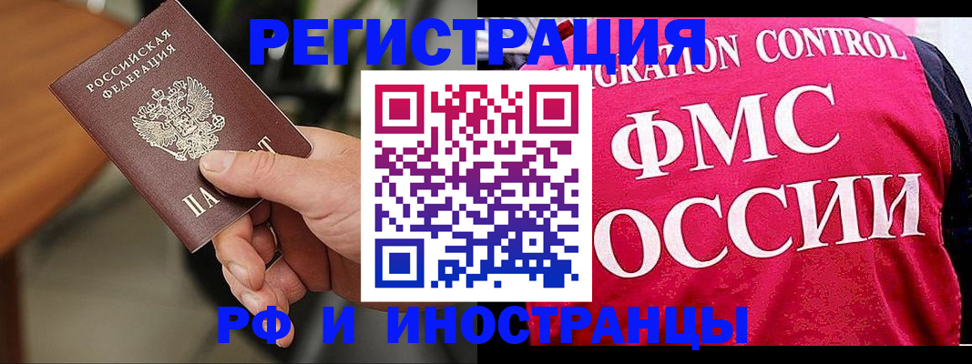 временная регистрация госуслуги в Луховицах